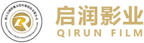 宁波启润影视文化传媒有限公司