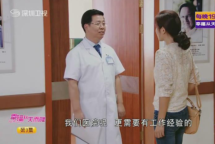 李启涵与刘涛对戏片段