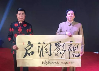 启润影视感恩节致谢全球旗袍佳丽 ——感恩有你 影中有你