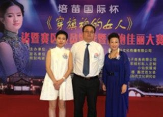 电影·电视剧《穿旗袍的女人》演员海选诸暨赛区开赛