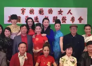 美国神州时报：报道启润影视电影•电视剧《穿旗袍的女人》美国海选新闻发布会