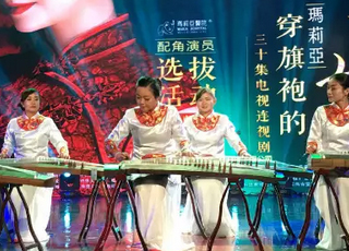 电视剧穿旗袍的女人云南赛区演员海选启动