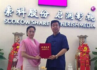 李启涵董事长会见澳洲客人和美国全球(中国)十分旗袍会创会会长