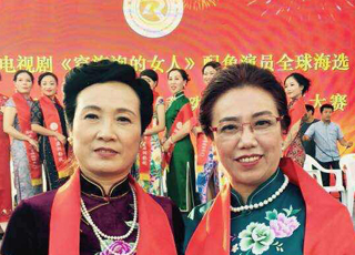 电视剧《穿旗袍的女人》海选活动取得圆满成功