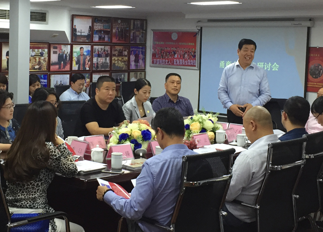 甬商大学（筹）研讨会在宁波启润影视举行