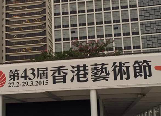 公司董事长赴港参加甬港联谊会等活动