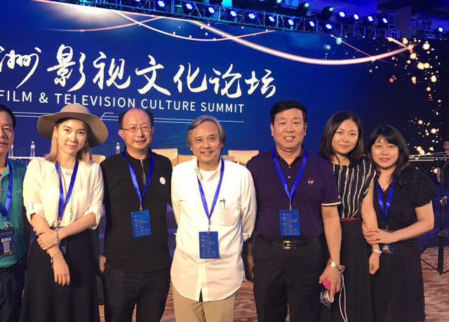 启润影视参加亚洲影视文化论坛