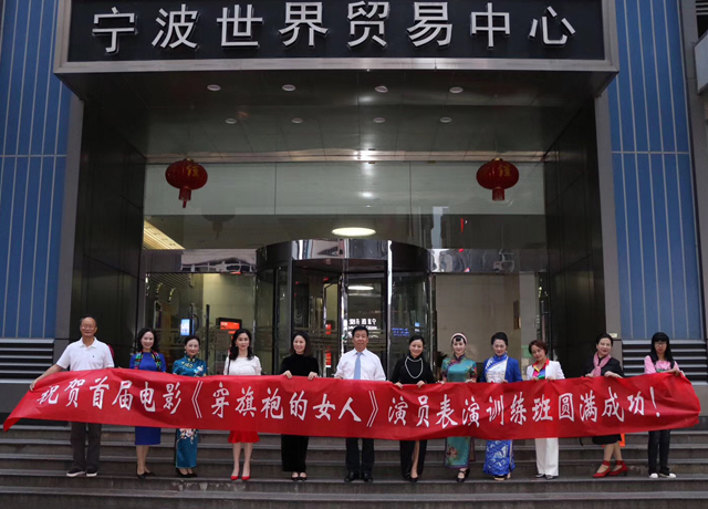 首届启润影视演员培训班在宁波世贸中心举办