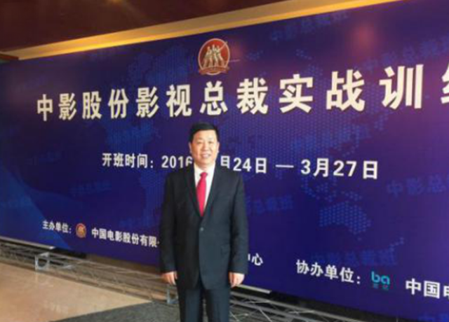 网易、凤凰网：忆往昔岁月—记启润影视传媒董事长李启涵