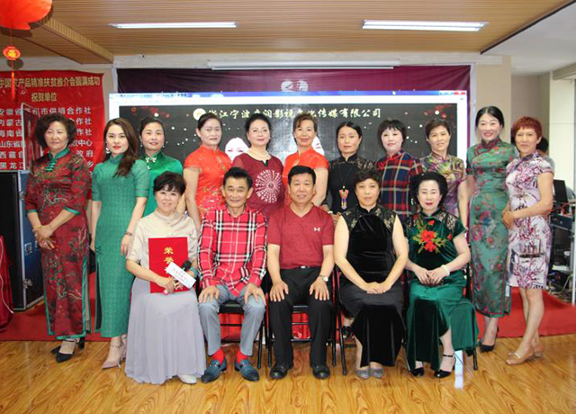 《穿旗袍的女人》 背后的故事之四十一   徐州太太团