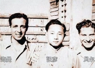 中国《穿旗袍的女人》与美国《飞虎奇缘》的故事(六)