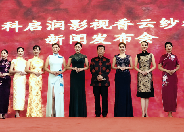 启润影视香云纱旗袍面料新闻发布会在宁波国际服装节上成功举办