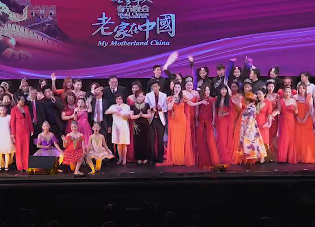 世界华人春晚取得圆满成功