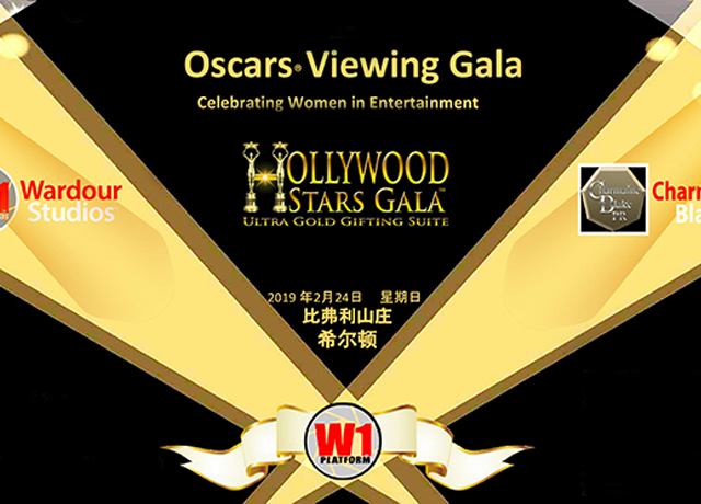 启润影视李启涵先生应邀参加美国奥斯卡好莱坞明星盛典