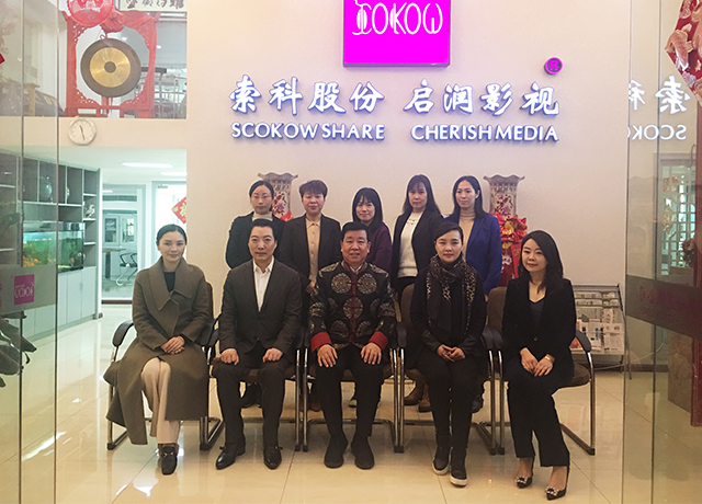 湖南派意特服饰有限公司董事长姜学军女士一行前来我公司考察指导工作！