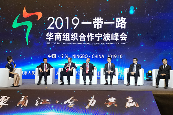 孙文铁出席世界第二届“宁波帮·帮宁波”发展大会