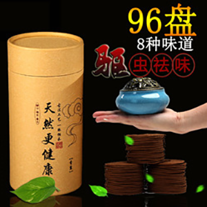 4小时96盘多味天然盘香沉香檀香礼佛香 室内卫生除臭香薰