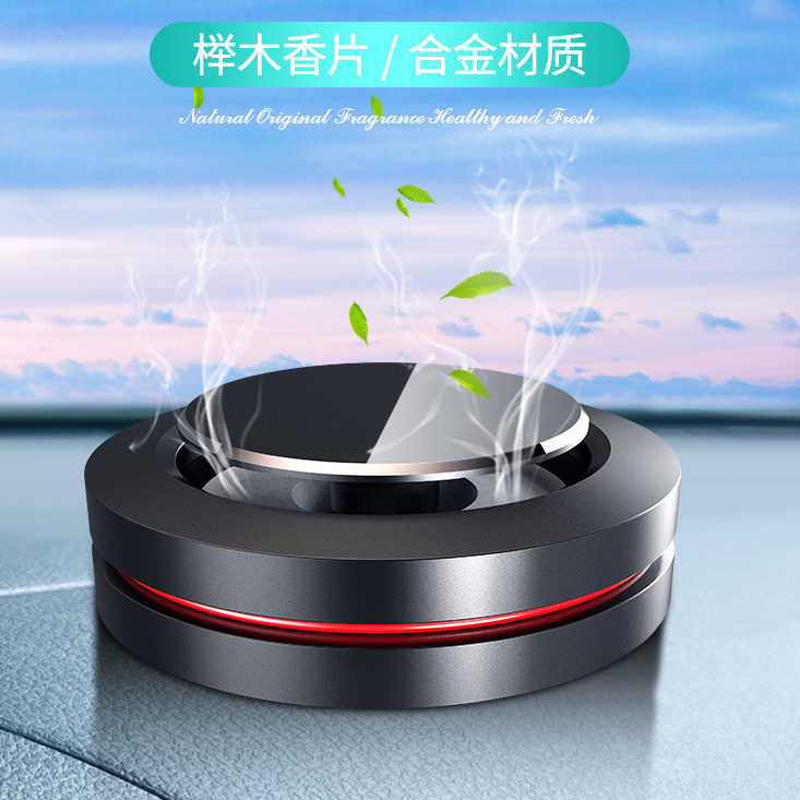    车载香水汽车摆件车载香薰