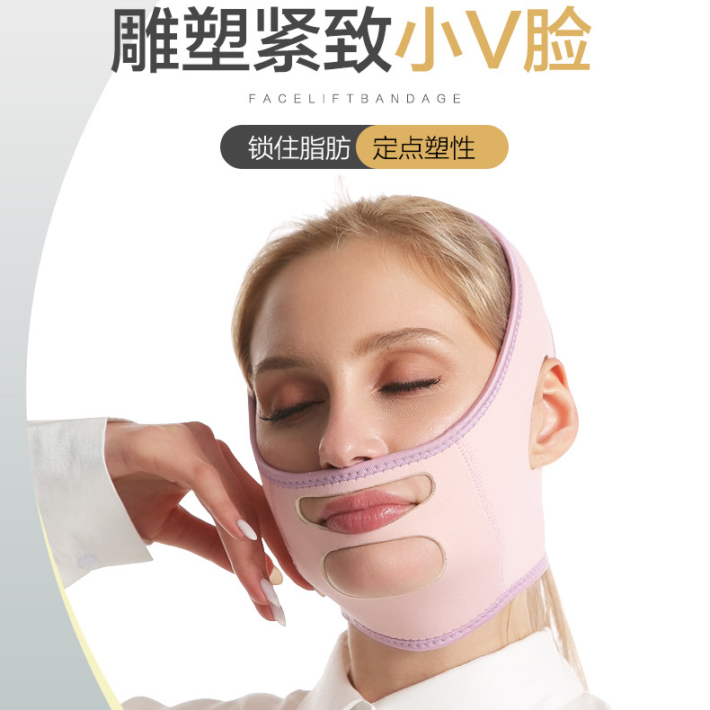    透气睡眠瘦脸带塑形瘦脸绷带小V脸瘦双下巴提拉瘦脸面罩紧致   