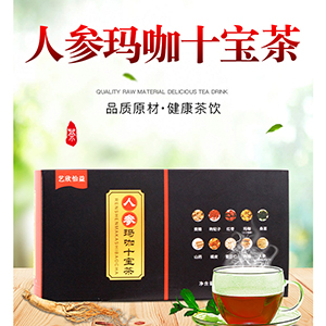    人参十宝八宝茶 男宝茶