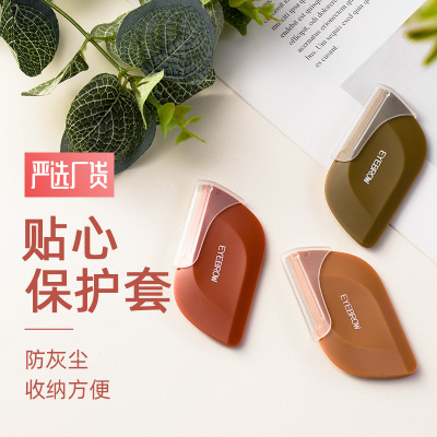 女士修眉刀3支套装修眉刀眉剪修眉片初学者套装