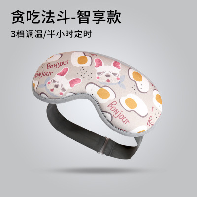 蒸汽眼罩usb电加热热敷发热睡眠遮光定制3D护眼罩