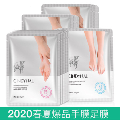 山羊奶烟酰胺手膜 补水去角质死皮手部护理保湿手套