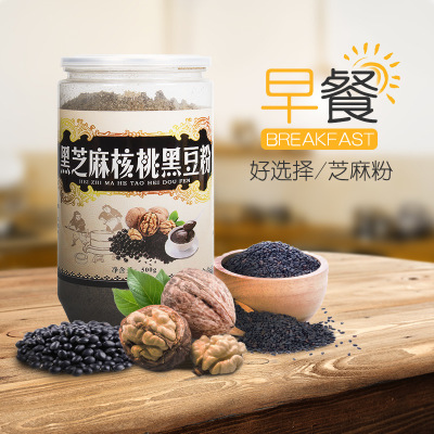 黑芝麻核桃黑豆粉罐装营养早餐粉即冲即食
