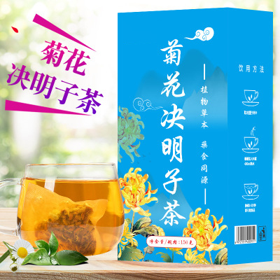 金银花菊花决明子茶