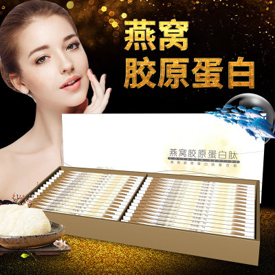 燕窝胶原蛋白肽粉 水解小分子肽