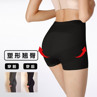 提臀内裤女收胯翘臀塑形裤美体塑身短裤盆骨矫正收腹美臀