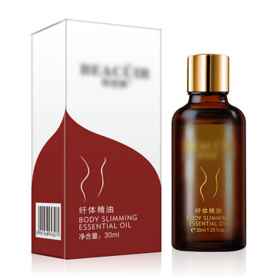  纤体精油小白盒装 按摩SPA塑身精油全身紧致