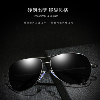 日夜两用偏光夜视镜防远光灯司机驾驶变色墨镜男开车专用太阳眼镜