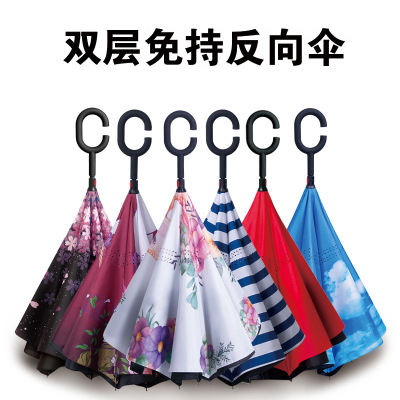 反向伞双层免持雨伞长柄伞加大晴雨两用汽车伞