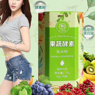 酵素粉 综合植物果蔬酵素粉 孝素 果蔬酵素粉