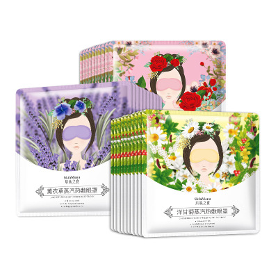  蒸汽眼罩热敷舒缓黑眼圈眼疲劳发热薰衣草睡眠眼罩改善睡眠