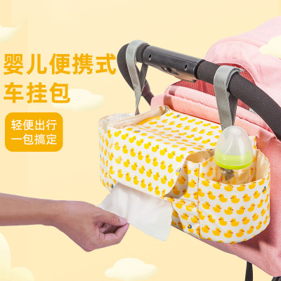 婴儿车挂包收纳包袋挂袋 多功能通用大容量置物袋婴儿推车挂包