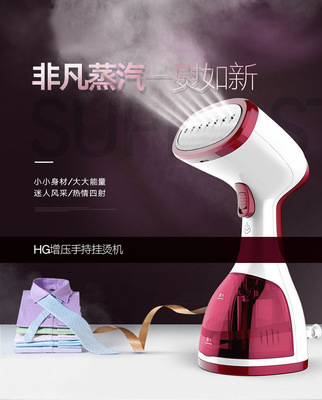 手持式挂烫机迷你便携式蒸汽电熨斗持续蒸汽小功率电熨斗