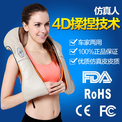  揉捏按摩披肩 颈椎按摩器颈部多功能车载家用电动肩颈腰披肩