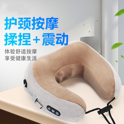 多功能U型按摩枕 颈椎按摩仪颈部脖子按摩器 电动护颈仪家用