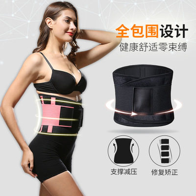 健身成人运动腰带保暖彩色支撑收腹腰带可调节举重护腰腰带