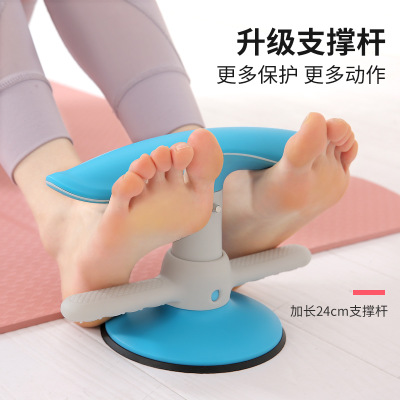  仰卧起坐辅助器最新款健身器材室内卷腹器收腹机美腰机腹肌