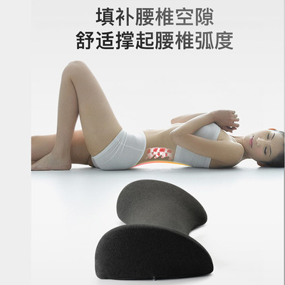 记忆棉腰垫 睡前孕妇垫床上侧睡卧睡护腰靠垫腰椎矫正腰枕