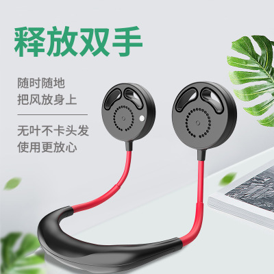 020新品手持无叶跑步制冷挂脖伸缩折叠抖音学生新款小电风扇