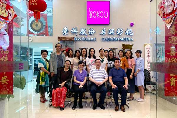 中国电影家协会副主席、上海电影家协会主席、上海电影集团总裁任仲伦先生一行，莅临启润影视参观考察