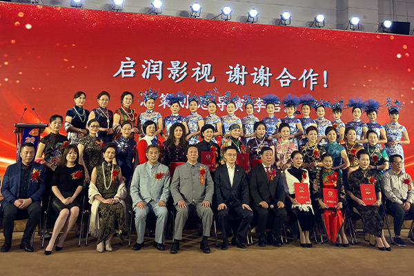 弘扬红色文化，首届中国特型影视演员暨电影《穿旗袍的女人》研讨会宁波举行