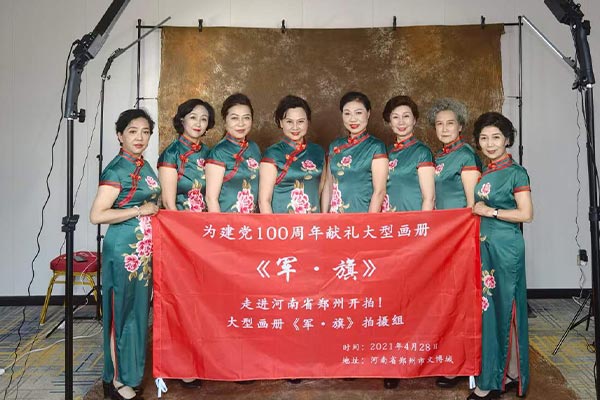 《军·旗》大型公益画册拍摄团队走进河南郑州