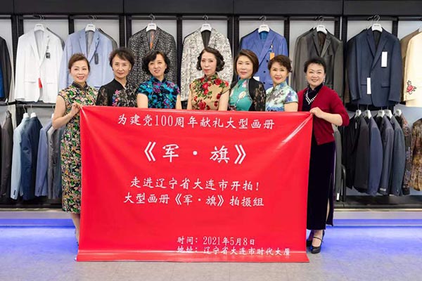 启润影视《军·旗》走进大连