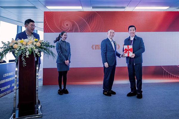 启润影视董事长入选的大型爱国主义教育书籍《百年甬商》正式出版