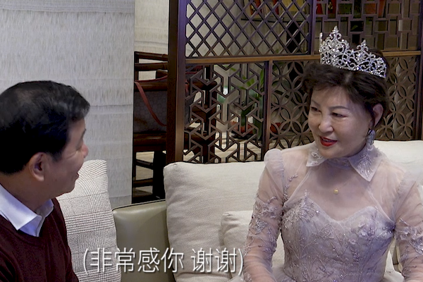 世界旗袍 百年百人》…走近孙绍美